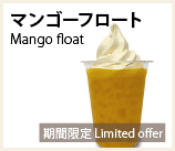 Mango float