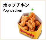 Pop chicken